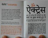 Vesper Devanagari