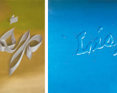 Edward Ruscha paintings 1968(both)