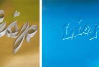 Edward Ruscha paintings 1968(both)