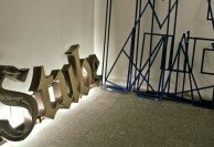 buchstabenmuseum-15 buchstabenmuseum-15