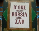 Roman Signs