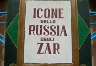 Roman Signs