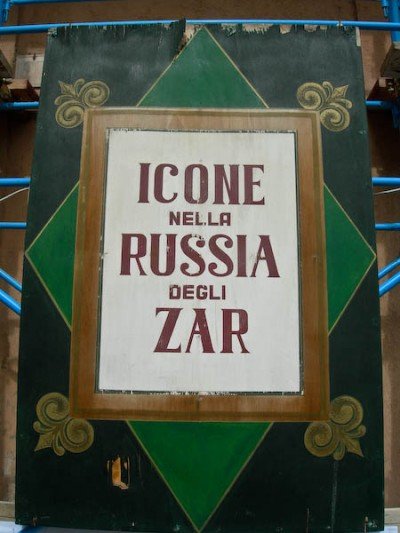 Roman Signs