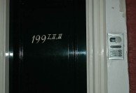 Den Haag House Number 199 I II III
