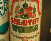 Vintage East German Design