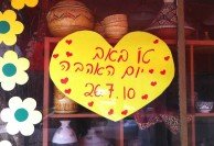 Tel Aviv - Handwritting