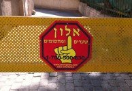 Tel Aviv - Gate