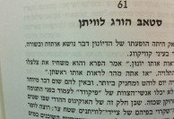 Tel Aviv - Every. Book. Looks. Like. This.