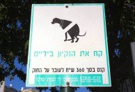Tel Aviv - No description.