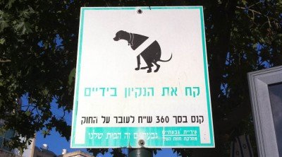 Tel Aviv - No description.