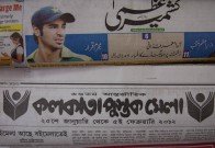 Aksharaya Newspaper Masthead Exhibition