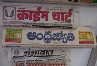 Aksharaya Newspaper Masthead Exhibition