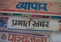 Aksharaya Newspaper Masthead Exhibition