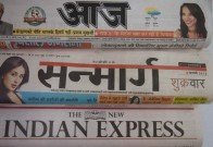 Aksharaya Newspaper Masthead Exhibition