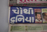 Aksharaya Newspaper Masthead Exhibition
