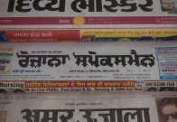 Aksharaya Newspaper Masthead Exhibition