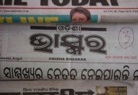 Aksharaya Newspaper Masthead Exhibition