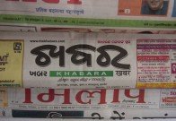 Aksharaya Newspaper Masthead Exhibition