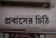 Aksharaya Newspaper Masthead Exhibition