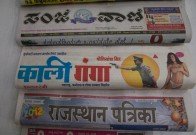 Aksharaya Newspaper Masthead Exhibition
