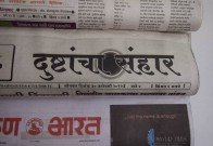 Aksharaya Newspaper Masthead Exhibition