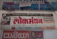 Aksharaya Newspaper Masthead Exhibition