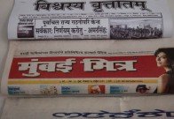 Aksharaya Newspaper Masthead Exhibition