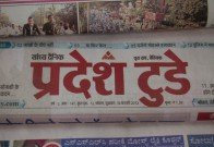 Aksharaya Newspaper Masthead Exhibition