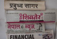 Aksharaya Newspaper Masthead Exhibition