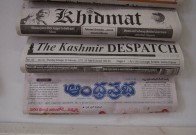 Aksharaya Newspaper Masthead Exhibition