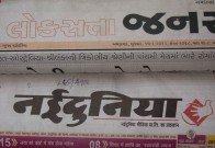 Aksharaya Newspaper Masthead Exhibition
