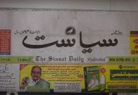 Aksharaya Newspaper Masthead Exhibition