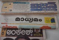 Aksharaya Newspaper Masthead Exhibition