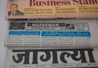 Aksharaya Newspaper Masthead Exhibition