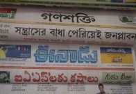 Aksharaya Newspaper Masthead Exhibition