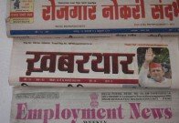Aksharaya Newspaper Masthead Exhibition