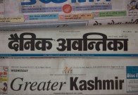 Aksharaya Newspaper Masthead Exhibition