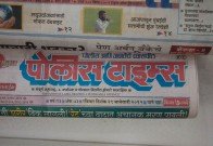 Aksharaya Newspaper Masthead Exhibition
