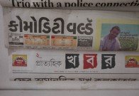Aksharaya Newspaper Masthead Exhibition
