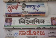 Aksharaya Newspaper Masthead Exhibition