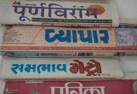 Aksharaya Newspaper Masthead Exhibition