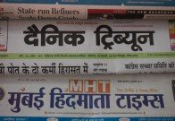 Aksharaya Newspaper Masthead Exhibition