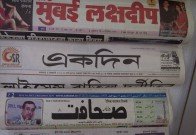 Aksharaya Newspaper Masthead Exhibition