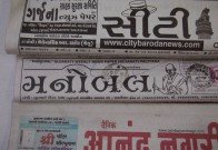 Aksharaya Newspaper Masthead Exhibition
