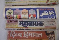 Aksharaya Newspaper Masthead Exhibition
