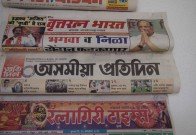Aksharaya Newspaper Masthead Exhibition