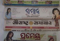 Aksharaya Newspaper Masthead Exhibition