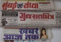 Aksharaya Newspaper Masthead Exhibition