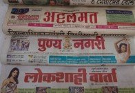 Aksharaya Newspaper Masthead Exhibition