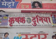 Aksharaya Newspaper Masthead Exhibition